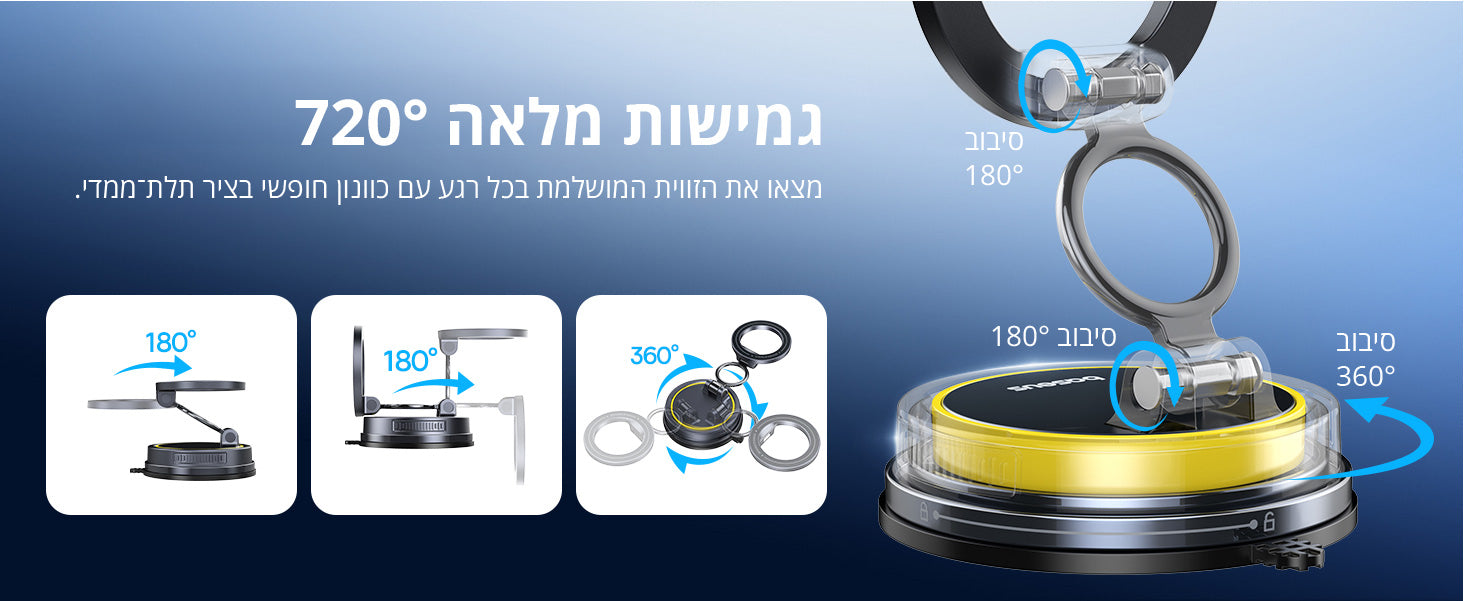 Baseus Flex Magnetic Car Mount Suction Cup Version Black feature image