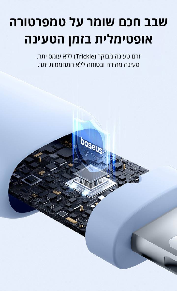 Baseus Silky Series Fast Charging Cable Type-C to iP 20W 1m feature image