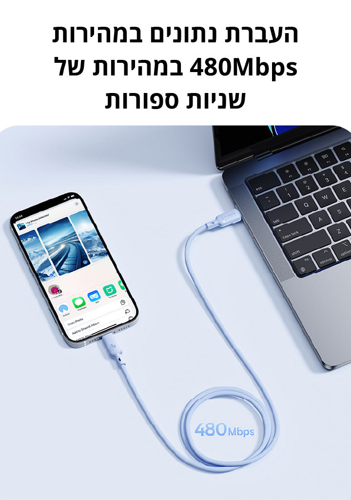 Baseus Silky Series Fast Charging Cable Type-C to iP 20W 1m feature image