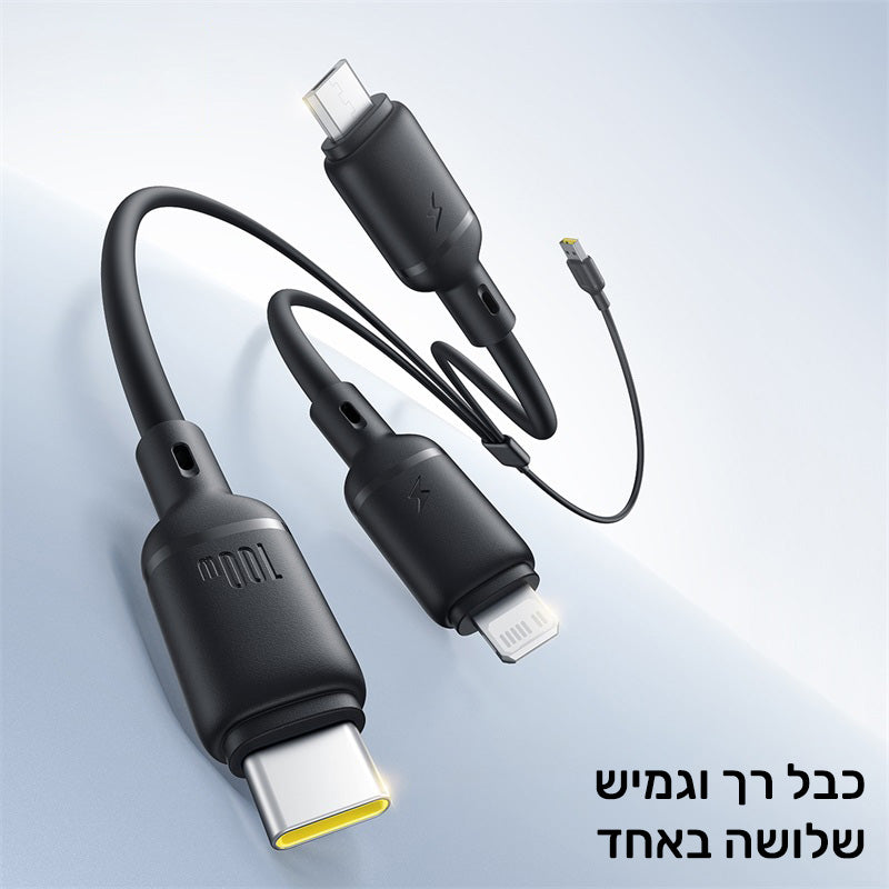 Baseus Silky One-for-Three Fast Charging Cable USB-C feature image