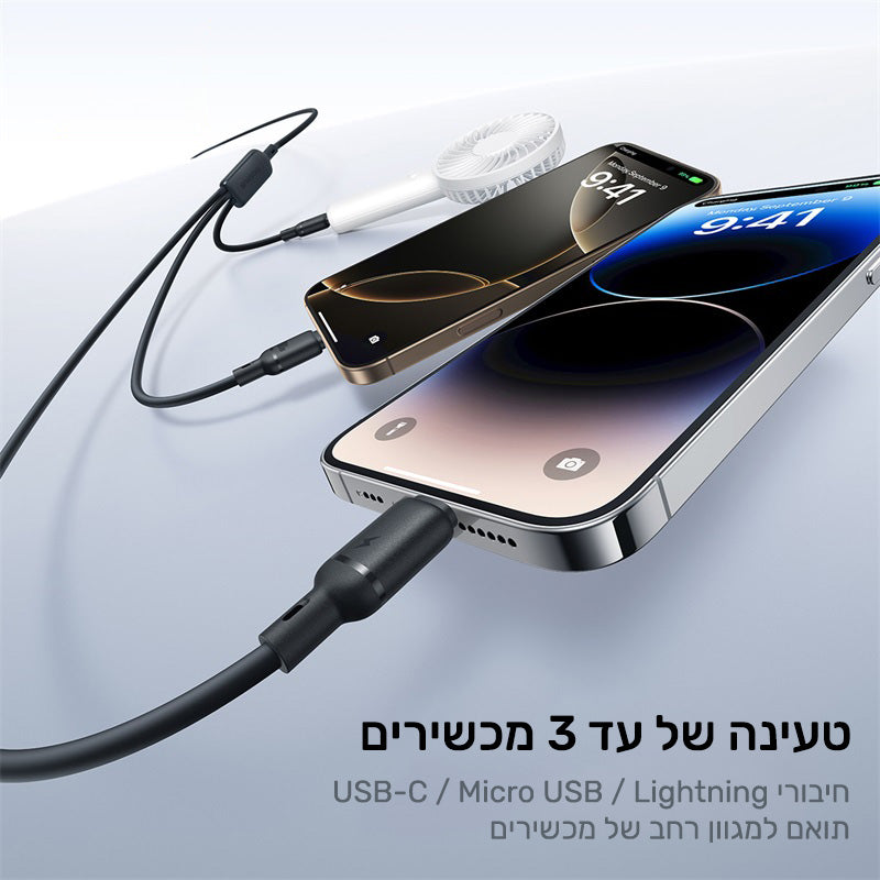 Baseus Silky One-for-Three Fast Charging Cable USB-C feature image