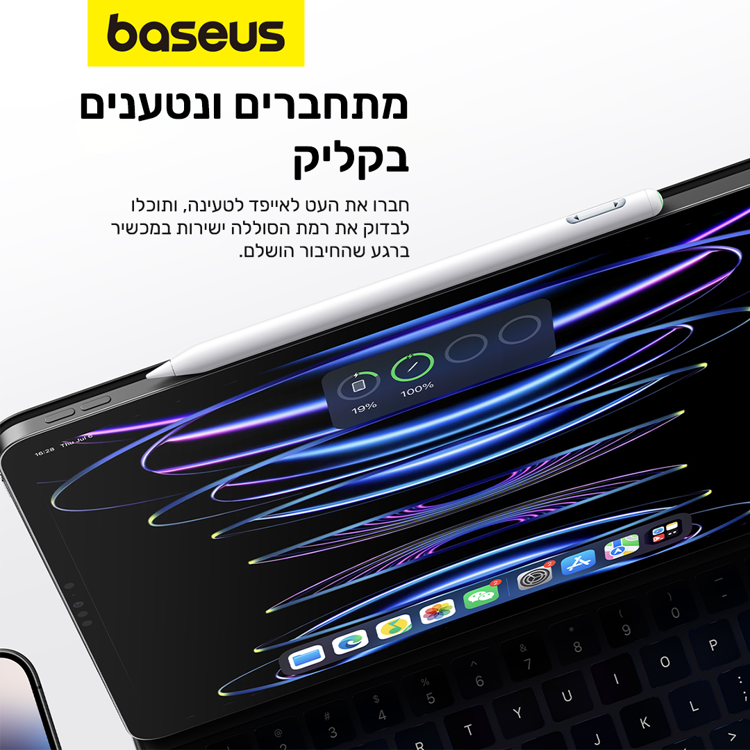 AP+ Baseus Smooth Writing 2 Series Wireless Charging Stylus feature image