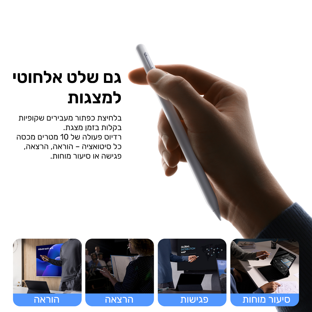 AP+ Baseus Smooth Writing 2 Series Wireless Charging Stylus feature image