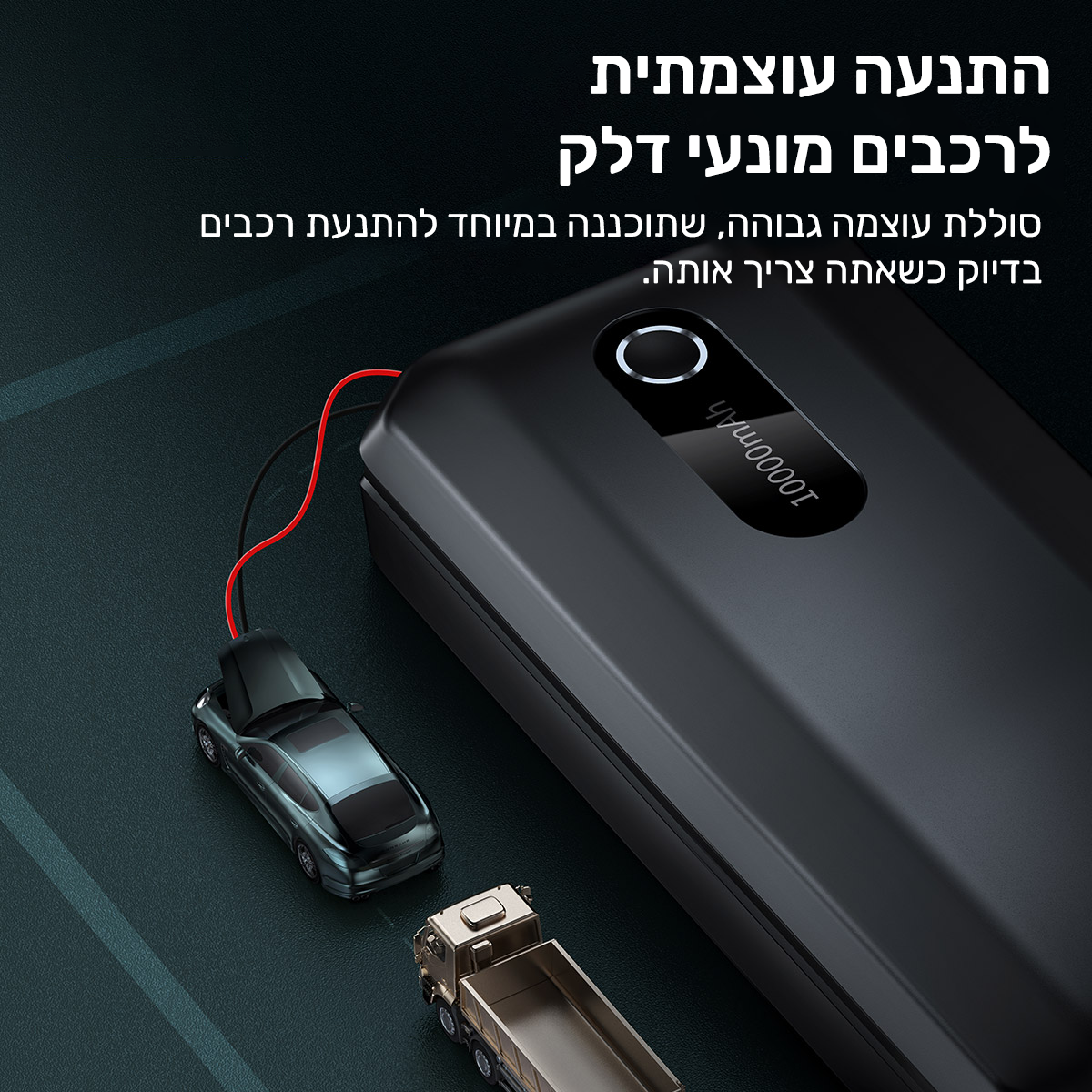 Baseus Super Energy Air Series Car Jump Starter 10000mAh feature image