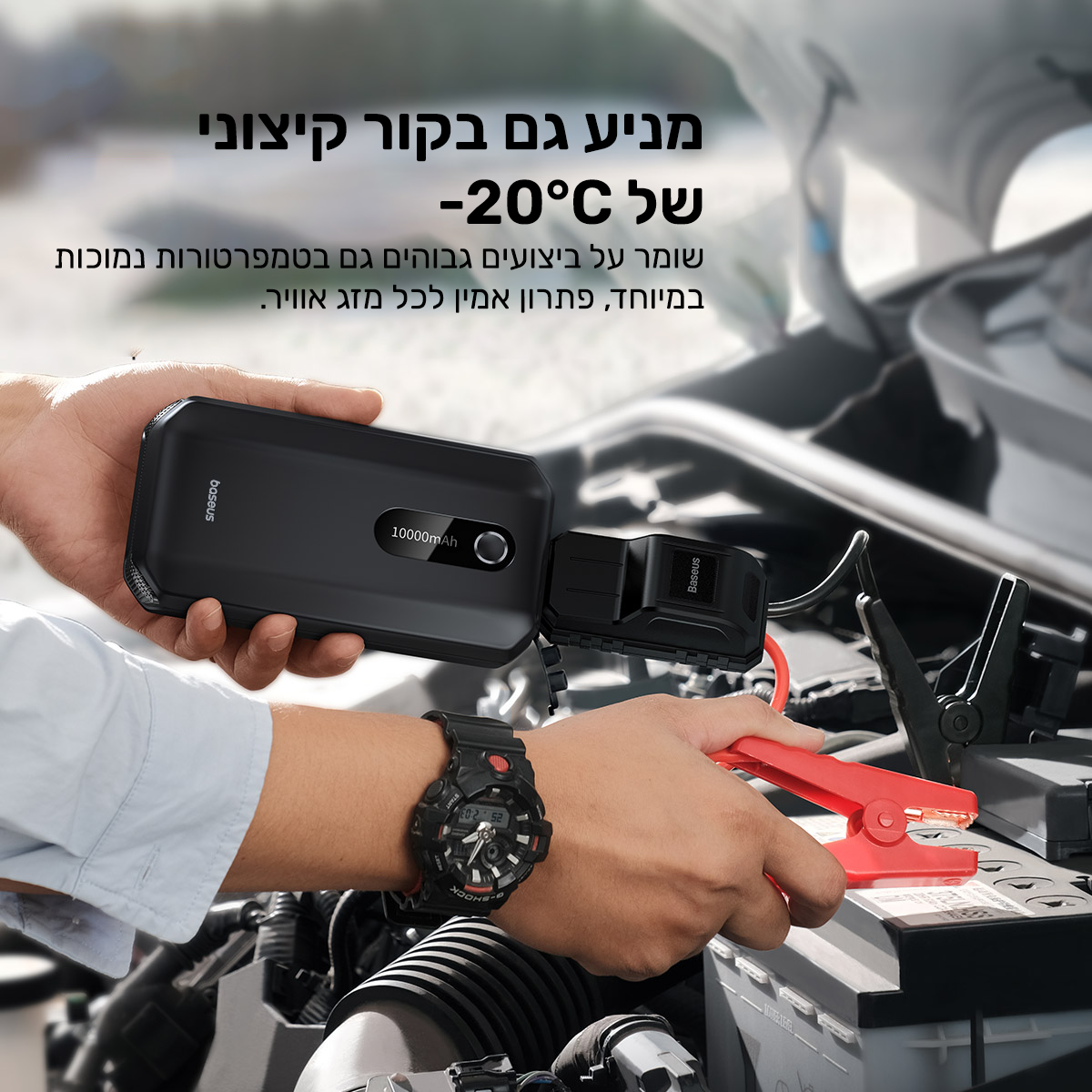 Baseus Super Energy Air Series Car Jump Starter 10000mAh feature image