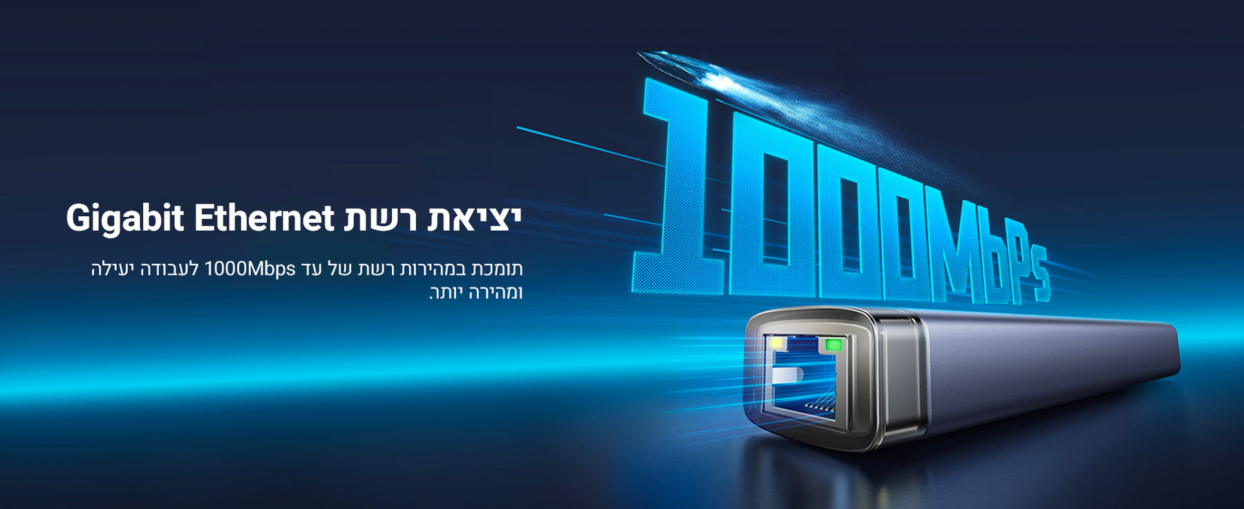 Baseus UltraJoy Series 4-Port USB-A&Type-C to USB 3.0*3+RJ4 feature image מפצל Series 4-Port USB-A&Type-C to USB 3.0*3+RJ45 מבית Baseus
