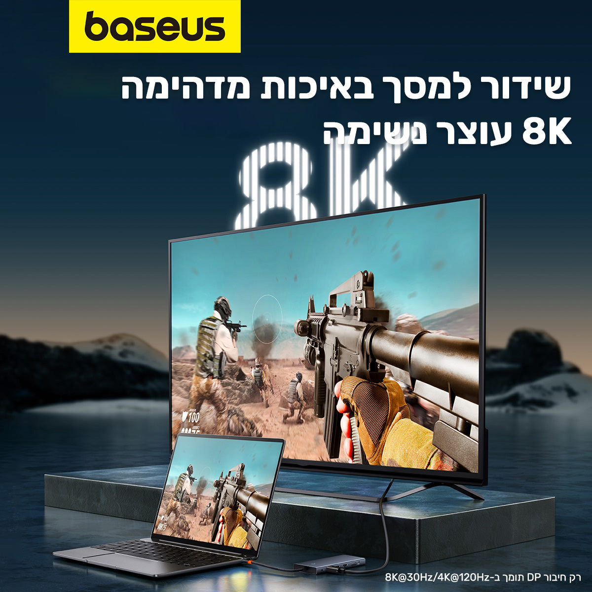 Baseus PortalJoy Series 13-Port HUB Space Grey TYPE-C feature image