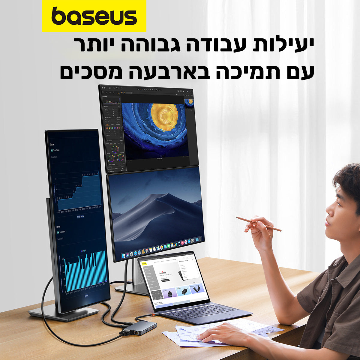 Baseus PortalJoy Series 13-Port HUB Space Grey TYPE-C feature image