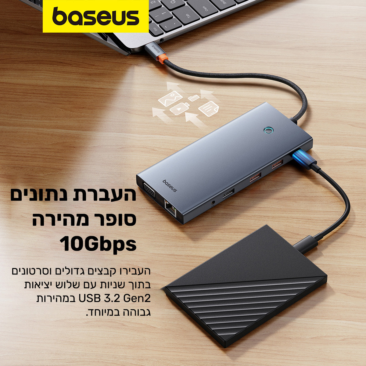 Baseus PortalJoy Series 13-Port HUB Space Grey TYPE-C feature image