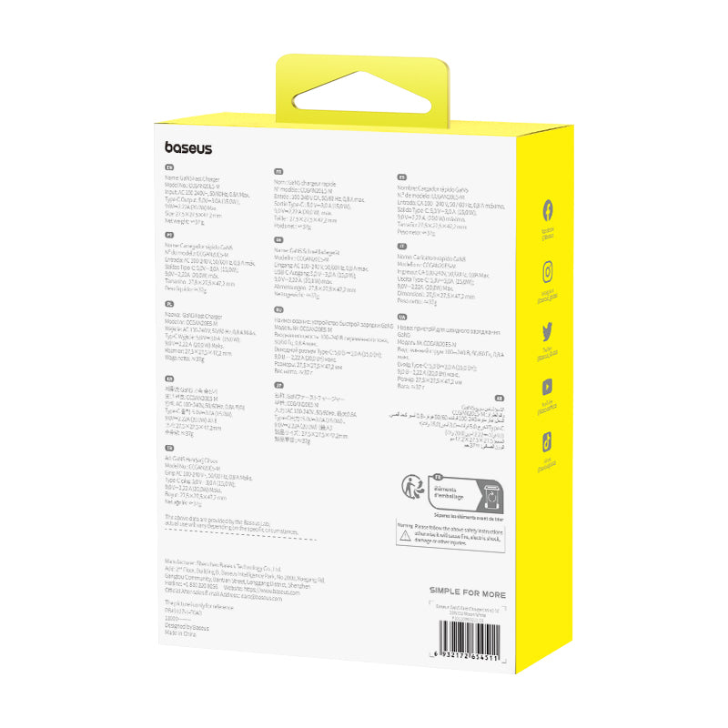 מטען קיר Baseus GaN5 20W USB-C עם כבל USB-C 1m - לבן