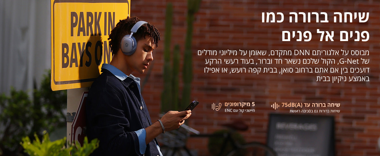 Baseus Inspire XH1 Wireless NC Headphones feature image