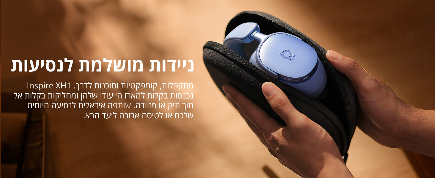 Baseus Inspire XH1 Wireless NC Headphones feature image