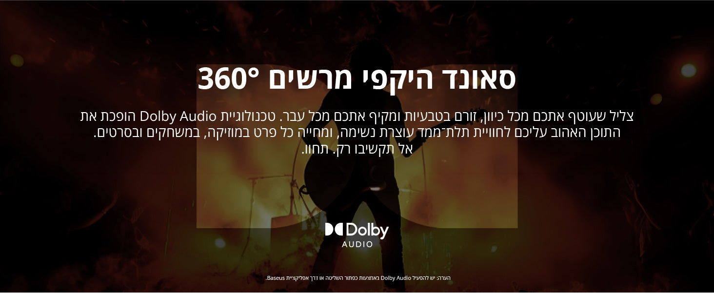 Baseus Inspire XH1 Wireless NC Headphones feature image