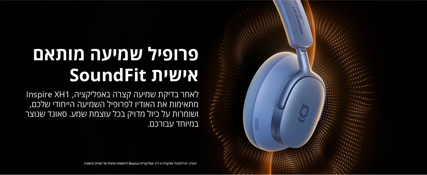Baseus Inspire XH1 Wireless NC Headphones feature image