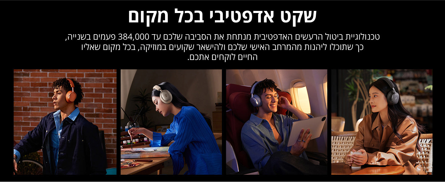 Baseus Inspire XH1 Wireless NC Headphones feature image