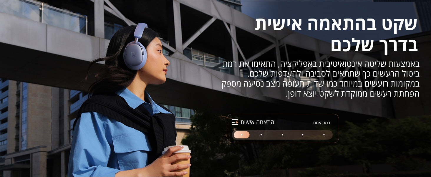 Baseus Inspire XH1 Wireless NC Headphones feature image