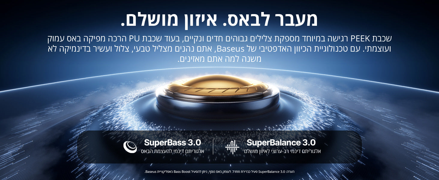 Baseus Inspire XP1 True Wireless Earbuds feature image