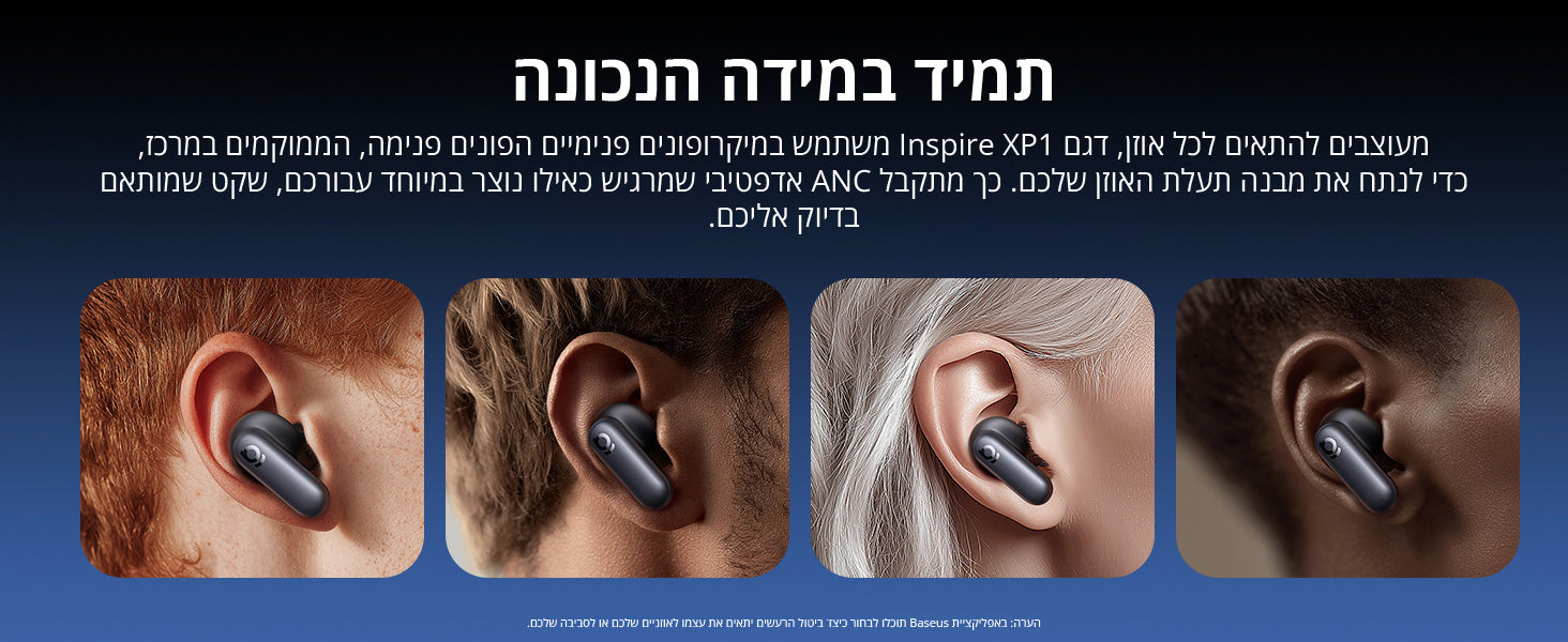 Baseus Inspire XP1 True Wireless Earbuds feature image
