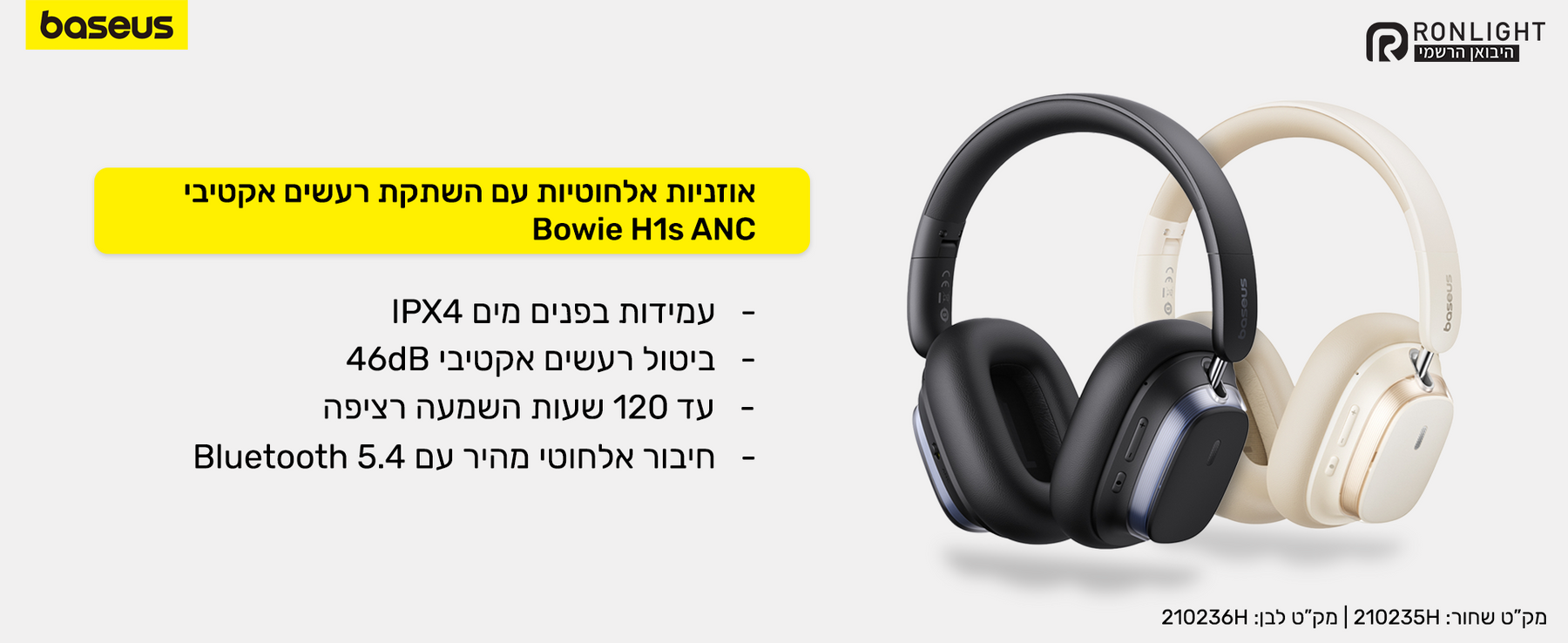 Baseus Bowie H1s Noise-Cancellation feature image