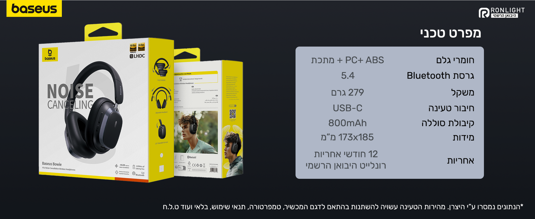 Baseus Bowie H1s Noise-Cancellation feature image